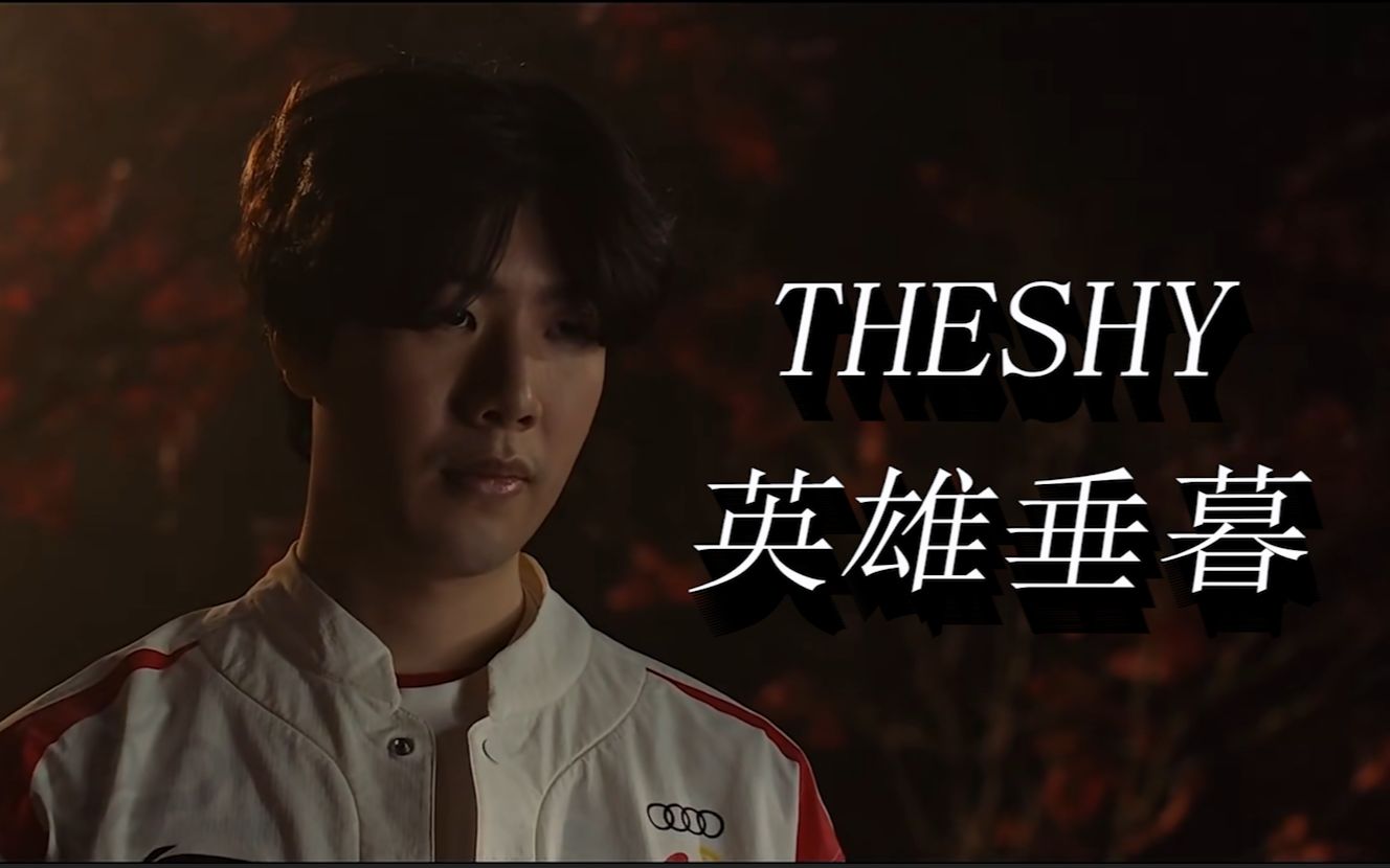 他是绝对核 他是绝对核
